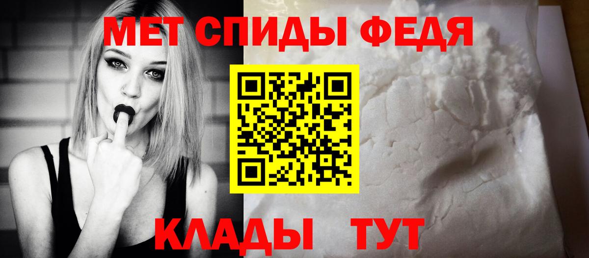 Амфетамин 98%  Вход с VPN  АМФЕТАМИН  Копейск 
