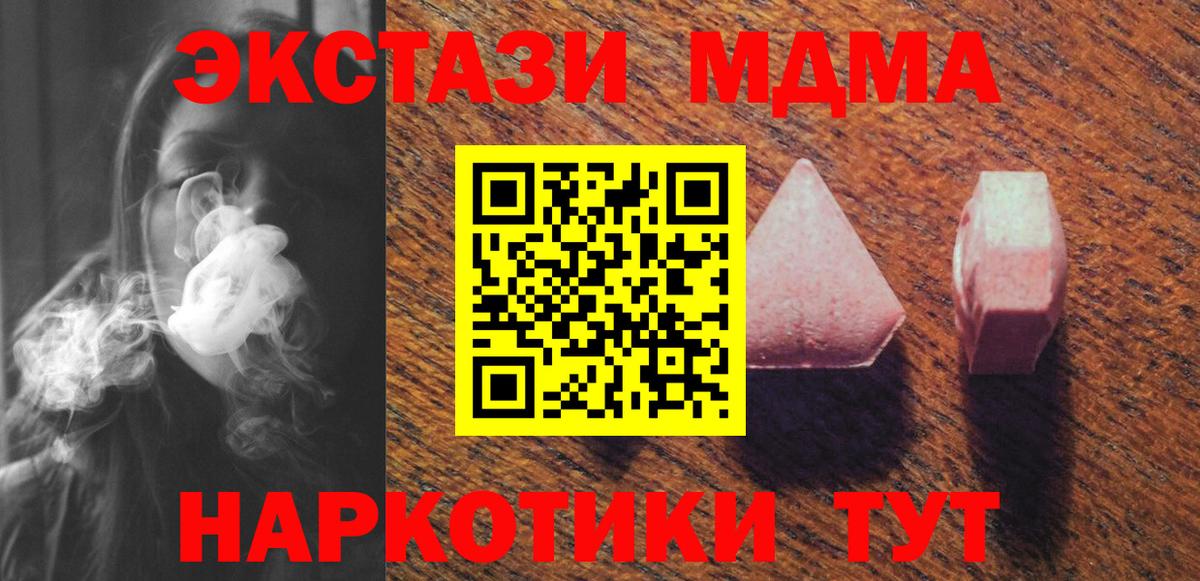 ЭКСТАЗИ Punisher Копейск