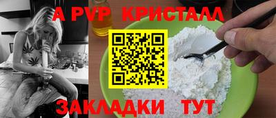 марки lsd Ливны