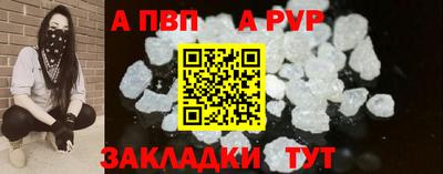 марки lsd Ливны