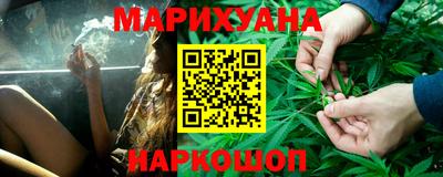 марки lsd Ливны