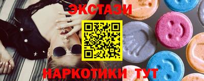 марки lsd Ливны