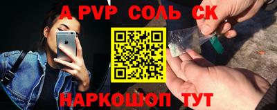 СК Лесосибирск