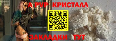 герыч Ликино-Дулёво