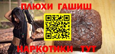 марки lsd Ливны