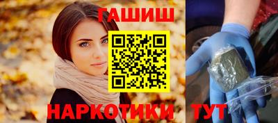 марки lsd Ливны