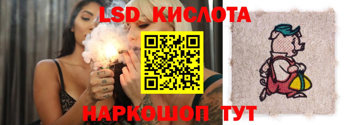 LSD-25 экстази ecstasy  Вход с VPN  ЛСД экстази кислота  Копейск 