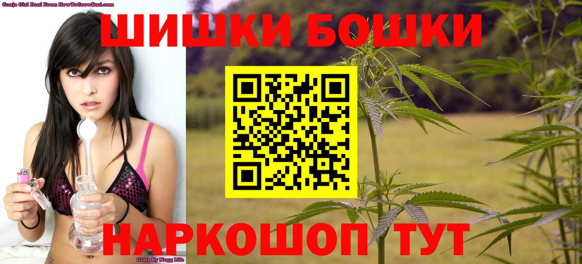 Канабис THC 21% Копейск