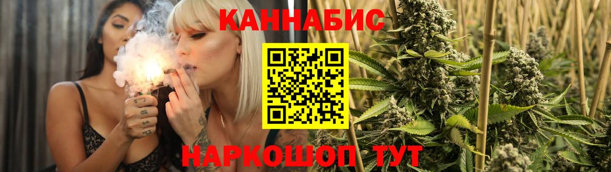 Бошки марихуана тримм  МАРИХУАНА THC 21%  Марихуана LSD WEED  Каннабис индика  Вход с VPN  Копейск 